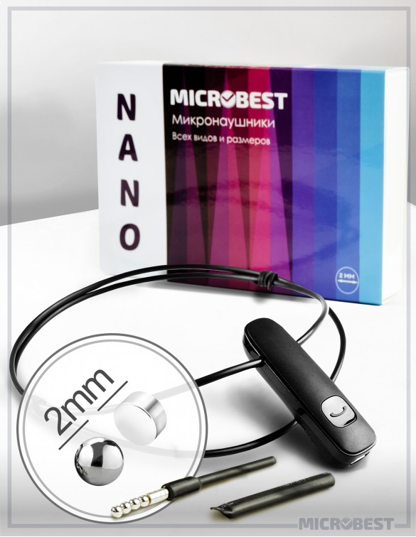 Nano 2 mm | Microbest.by